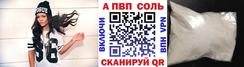 Наркотические вещества Волосово A-PVP ГАШИШ Кокаин