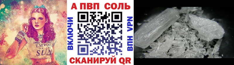 APVP СК КРИС  Волосово 