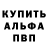 Бутират буратино HiZ