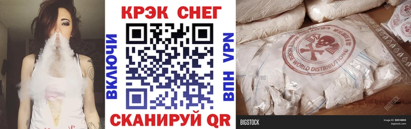 Кокаин Эквадор  где найти   Волосово 
