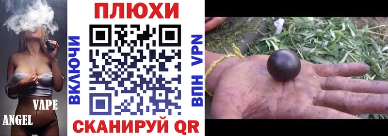 MEGA сайт  где купить   Волосово  ГАШ индика сатива 