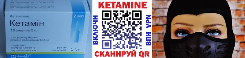 Кетамин VHQ  Волосово 