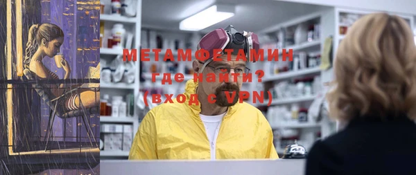 хмурый Богородск