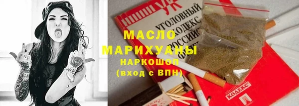 MDMA Богородицк