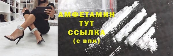 MDMA Богородицк