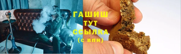 сатива Белокуриха