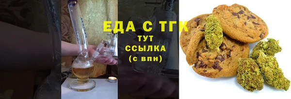 хмурый Богородск