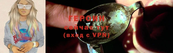 хмурый Богородск
