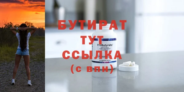 хмурый Богородск