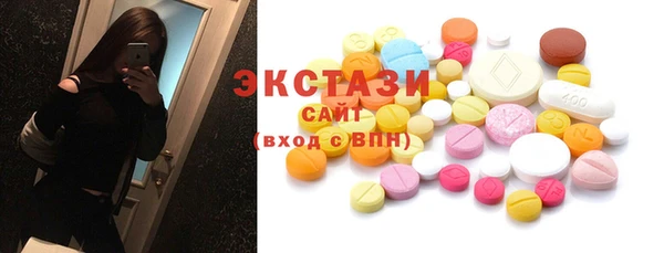 MDMA Богородицк
