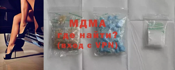 хмурый Богородск