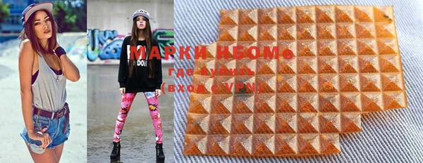 MDMA Богородицк
