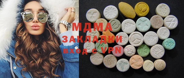 MDMA Богородицк
