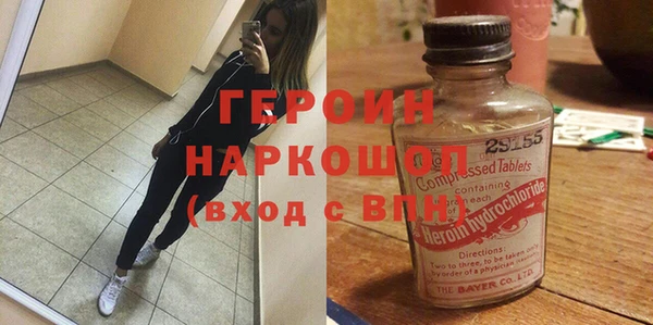 хмурый Богородск