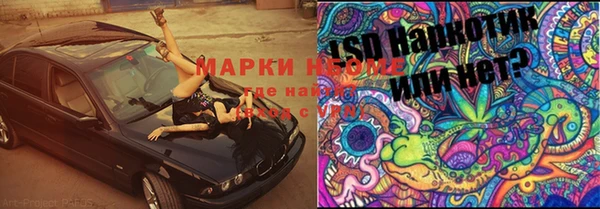 MDMA Богородицк