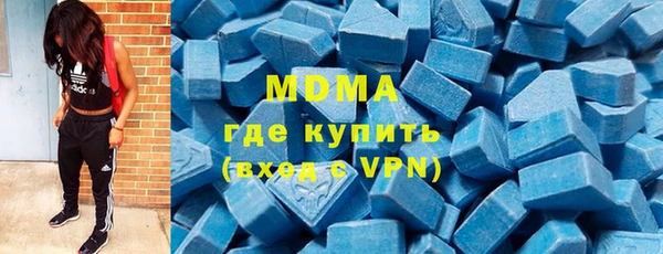 хмурый Богородск