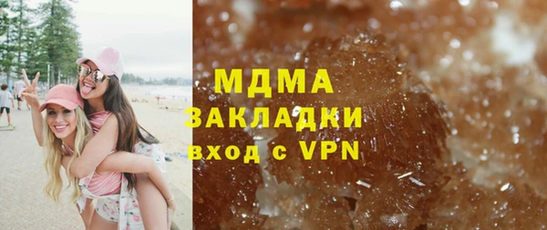 MDMA Богородицк