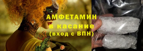 хмурый Богородск