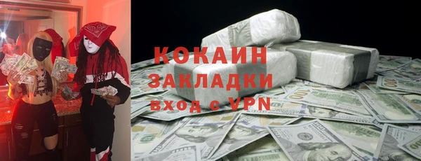MDMA Богородицк
