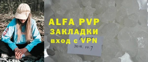 хмурый Богородск
