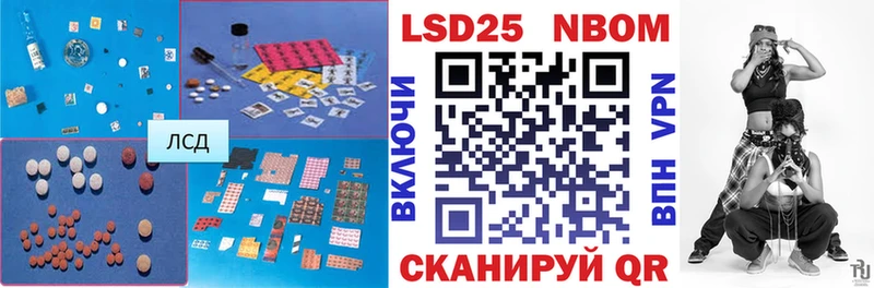 ЛСД экстази ecstasy  Волосово 