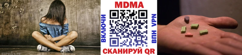 наркота  Волосово  MDMA Molly 
