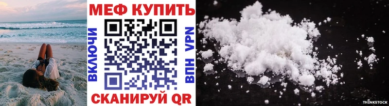 Меф мука  Волосово 