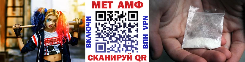 Метамфетамин пудра  Волосово 