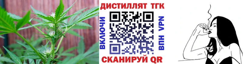 купить наркотики сайты  Волосово  ТГК THC oil 