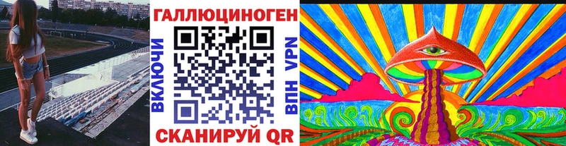 Псилоцибиновые грибы Psilocybine cubensis  где купить наркоту  Волосово 